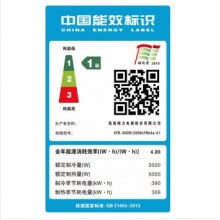 格力（GREE）正1.5匹 一級(jí)能效變頻冷暖潤(rùn)享wifi（白色）壁掛式空調(diào)