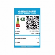 聯(lián)想小新 潮7000 13.3英寸輕薄筆記本 花火銀81BS000ECD