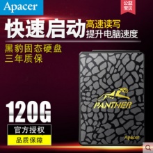 Apacer/宇瞻 黑豹120G固態(tài)硬盤臺(tái)式機(jī)筆記本電腦SSD固態(tài)盤240G