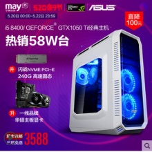 酷冷至尊冰神B120i一體式水冷cpu散熱器一體式臺式機(jī)1151 B120I僅Intel專用