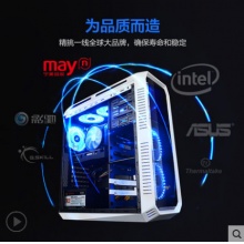 酷冷至尊冰神B120i一體式水冷cpu散熱器一體式臺式機(jī)1151 B120I僅Intel專用