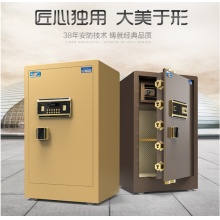 虎牌保險柜60cm家用指紋密碼辦公全鋼防盜入墻小型指紋保險箱新品
