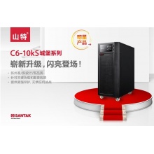 山特（SANTAK） 山特C10KS主機 ups不間斷電源在線式穩(wěn)壓10KVA/9KW 長效機
