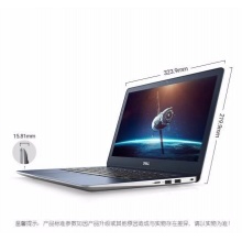 戴爾DELL成就5000不凡銀13.3英寸商務(wù)辦公超輕薄便攜筆記本電腦(i5-8250U 8G 256GSSD IPS Win10)