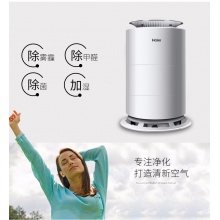 Haier/海爾 空氣類產(chǎn)品 HJS20U/AM1潤(rùn)爽系列整機(jī)