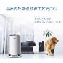 Haier/海爾 空氣類產(chǎn)品 HJS20U/AM1潤(rùn)爽系列整機(jī)