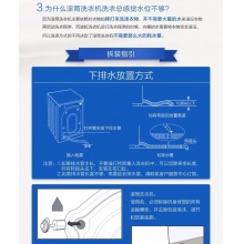 滾筒洗衣機(jī) 9KG變頻 除菌洗 大容量 智能操控 MG90V130WDX