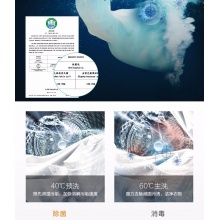 滾筒洗衣機(jī) 9KG變頻 除菌洗 大容量 智能操控 MG90V130WDX