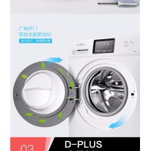 滾筒洗衣機(jī) 9KG變頻 除菌洗 大容量 智能操控 MG90V130WDX