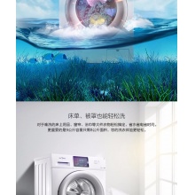 滾筒洗衣機(jī) 9KG變頻 除菌洗 大容量 智能操控 MG90V130WDX