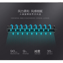 高顏值塔扇 無葉靜音 安全穩(wěn)固  12H定時(shí) 3檔風(fēng)速  FZ10-17ARW 高顏值塔扇 無葉靜音 安全穩(wěn)固  12H定時(shí) 3檔風(fēng)速  FZ10-17ARW 高顏值塔扇 無葉靜音 安全穩(wěn)固  12H定時(shí) 3檔風(fēng)速  FZ10-17ARW