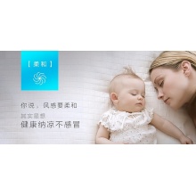 高顏值塔扇 無葉靜音 安全穩(wěn)固  12H定時(shí) 3檔風(fēng)速  FZ10-17ARW 高顏值塔扇 無葉靜音 安全穩(wěn)固  12H定時(shí) 3檔風(fēng)速  FZ10-17ARW 高顏值塔扇 無葉靜音 安全穩(wěn)固  12H定時(shí) 3檔風(fēng)速  FZ10-17ARW