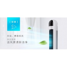 高顏值塔扇 無葉靜音 安全穩(wěn)固  12H定時(shí) 3檔風(fēng)速  FZ10-17ARW 高顏值塔扇 無葉靜音 安全穩(wěn)固  12H定時(shí) 3檔風(fēng)速  FZ10-17ARW 高顏值塔扇 無葉靜音 安全穩(wěn)固  12H定時(shí) 3檔風(fēng)速  FZ10-17ARW