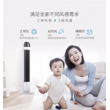 高顏值塔扇 無葉靜音 安全穩(wěn)固  12H定時(shí) 3檔風(fēng)速  FZ10-17ARW 高顏值塔扇 無葉靜音 安全穩(wěn)固  12H定時(shí) 3檔風(fēng)速  FZ10-17ARW 高顏值塔扇 無葉靜音 安全穩(wěn)固  12H定時(shí) 3檔風(fēng)速  FZ10-17ARW