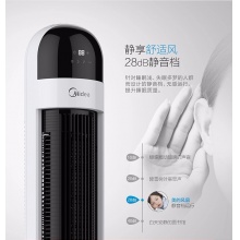 高顏值塔扇 無葉靜音 安全穩(wěn)固  12H定時(shí) 3檔風(fēng)速  FZ10-17ARW 高顏值塔扇 無葉靜音 安全穩(wěn)固  12H定時(shí) 3檔風(fēng)速  FZ10-17ARW 高顏值塔扇 無葉靜音 安全穩(wěn)固  12H定時(shí) 3檔風(fēng)速  FZ10-17ARW