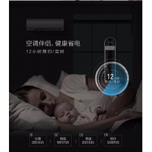 高顏值塔扇 無葉靜音 安全穩(wěn)固  12H定時(shí) 3檔風(fēng)速  FZ10-17ARW 高顏值塔扇 無葉靜音 安全穩(wěn)固  12H定時(shí) 3檔風(fēng)速  FZ10-17ARW 高顏值塔扇 無葉靜音 安全穩(wěn)固  12H定時(shí) 3檔風(fēng)速  FZ10-17ARW