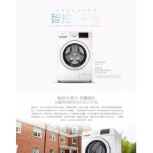 【校園洗衣機(jī)】1400轉(zhuǎn) 筒自潔功能 免投幣排隊(duì) 手機(jī)控制 MG80-GF03DW
