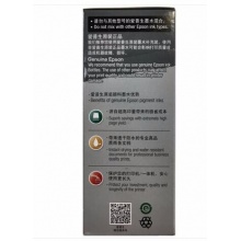 愛(ài)普生（EPSON）T8591 黑色墨水瓶 （適用M105/M205/L605/L655/L1455）