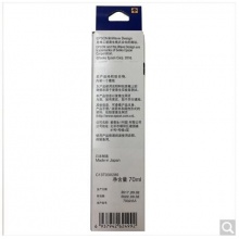 愛(ài)普生（EPSON）002青色墨水瓶（適用L4158/L4168/L6168/L6178/L6198）