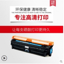 天威 適用惠普hp5225硒鼓 CE743A紅色 CP5225 CP5225dn打印機(jī)彩色硒鼓