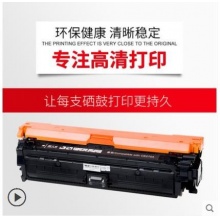天威適用惠普HP5525硒鼓CE271青色CP5525n/CP5525dn/CP5525xh打印機(jī)彩色硒鼓