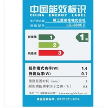 愛普生（EPSON）LQ-630KII 針式打印機(jī) LQ-630K升級版 針式打印機(jī)（82列）