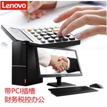 聯(lián)想揚天T4900D
