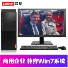 聯(lián)想（Lenovo） 啟天M415 商用臺式機電腦 19.5英寸套機 i5-6500/4G/1T/集顯/D刻