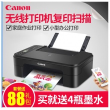 佳能（Canon） TS3180打印機(jī)一體機(jī) 彩色噴墨多功能一體機(jī)復(fù)印掃描無線wifi家用照片A4 套餐二（內(nèi)膽黑彩墨盒-可加黑彩墨水）