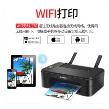 佳能（Canon） TS3180打印機(jī)一體機(jī) 彩色噴墨多功能一體機(jī)復(fù)印掃描無線wifi家用照片A4 套餐二（內(nèi)膽黑彩墨盒-可加黑彩墨水）