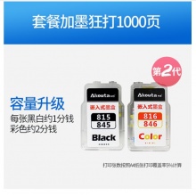 佳能（Canon） TS3180打印機(jī)一體機(jī) 彩色噴墨多功能一體機(jī)復(fù)印掃描無線wifi家用照片A4 套餐二（內(nèi)膽黑彩墨盒-可加黑彩墨水）