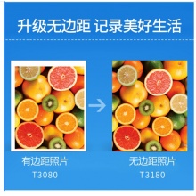 佳能（Canon） TS3180打印機(jī)一體機(jī) 彩色噴墨多功能一體機(jī)復(fù)印掃描無線wifi家用照片A4 套餐二（內(nèi)膽黑彩墨盒-可加黑彩墨水）
