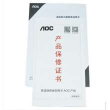 AOC I2379VHE 23英寸AH-IPS廣視角窄邊框愛(ài)眼不閃屏電腦顯示器(HDMI)