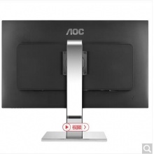 AOC 盧瓦爾系列 LV323WUPX 31.5英寸大屏 專業(yè)級(jí)4K高分辨率 全接口 10.7億色彩顯示器(人體工學(xué)支架)