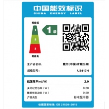 戴爾（DELL） U2417H 23.8英寸四邊微邊框旋轉(zhuǎn)升降IPS屏 出廠色彩校準(zhǔn) 99%sRGB 顯示器