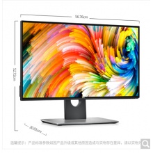 戴爾（DELL）U2518DR 25英寸2K分辨率四邊微邊框旋轉(zhuǎn)升降IPS屏 HDR 愛(ài)眼護(hù)眼濾藍(lán)光顯示器（帶HDMI線(xiàn)）