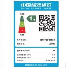 戴爾（DELL）U2718Q 27英寸4K超高清四邊微邊框旋轉(zhuǎn)升降IPS屏 HDR 愛眼濾藍光 99%sRGB覆蓋電腦顯示器