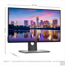 戴爾（DELL）U2718Q 27英寸4K超高清四邊微邊框旋轉(zhuǎn)升降IPS屏 HDR 愛眼濾藍光 99%sRGB覆蓋電腦顯示器