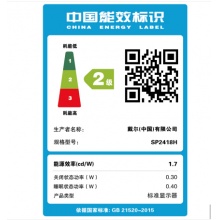 戴爾（DELL）SP2418H 23.8英寸微邊框旋轉升降廣視角IPS屏護眼愛眼不閃濾藍光電腦顯示器（帶HDMI線）