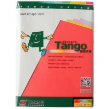 天章 (TANGO) 新綠天章A4 大紅色彩色復(fù)印紙 80g 100張/包 單包裝 