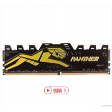 宇瞻（Apacer） 黑豹玩家系列 DDR4 臺式機內存 2400 8G
