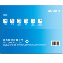 得力（deli） 7404 A3 萊茵河復(fù)印紙 70g 500張/包 單包裝