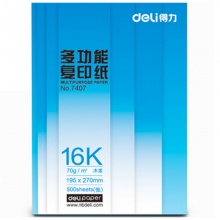 得力（deli） 7408 16K 萊茵河復(fù)印紙 70g 500張/包 8包/箱