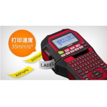 Epson LW-Z900 工業(yè)級便攜標(biāo)簽打印機(jī)