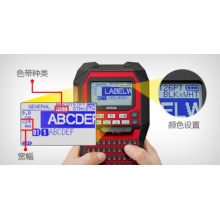 Epson LW-Z900 工業(yè)級便攜標(biāo)簽打印機(jī)