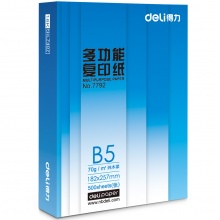 得力（deli） 7792 B5 萊茵河復(fù)印紙 70g 500張/包 單包裝