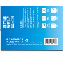 得力（deli） 7792 B5 萊茵河復(fù)印紙 70g 500張/包 單包裝