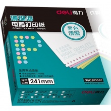 得力（deli）珊瑚海彩色電腦打印紙S241-3-1/2CS三聯(lián)二等分80列(撕邊 色序：白紅黃 1000頁(yè)/箱) 