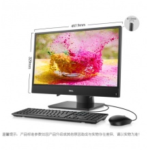 戴爾(DELL)靈越AIO 3275 21.5英寸IPS窄邊框一體機(jī)臺式電腦