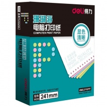 得力（deli）珊瑚海彩色電腦打印紙S241-5-1/2CS五層二等分80列(撕邊 色序：白紅藍(lán)綠黃 1000頁(yè)/箱) 